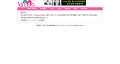 Desktop Screenshot of lala.15880.com