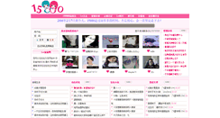 Desktop Screenshot of 15880.com