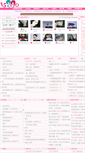 Mobile Screenshot of 15880.com