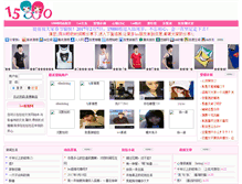 Tablet Screenshot of 15880.com